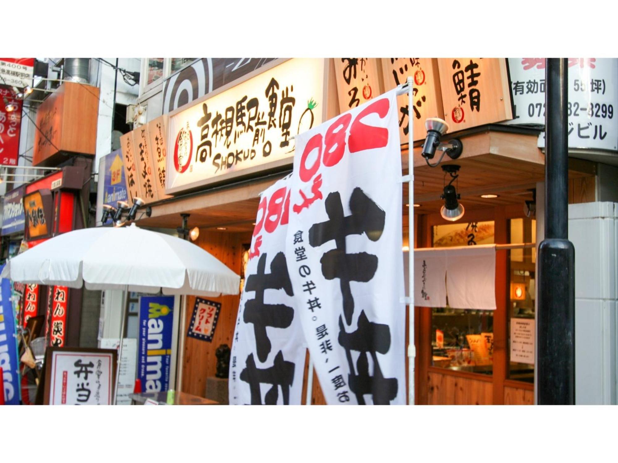 Takatsuki W&M Hotel - Vacation Stay 48546V מראה חיצוני תמונה